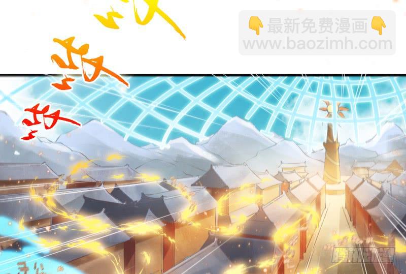 《抱紧我的小白龙》这次你逃不掉了吧？我的宝贝 第10页