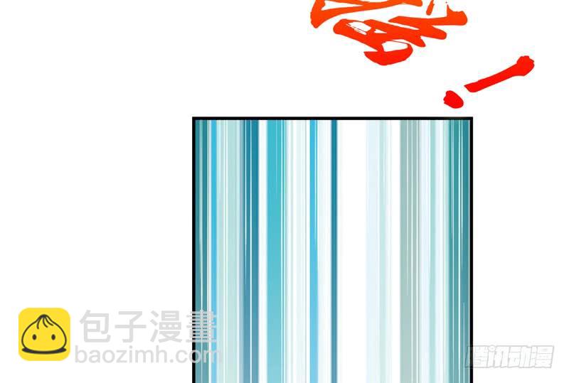 《抱紧我的小白龙》这次你逃不掉了吧？我的宝贝 第12页