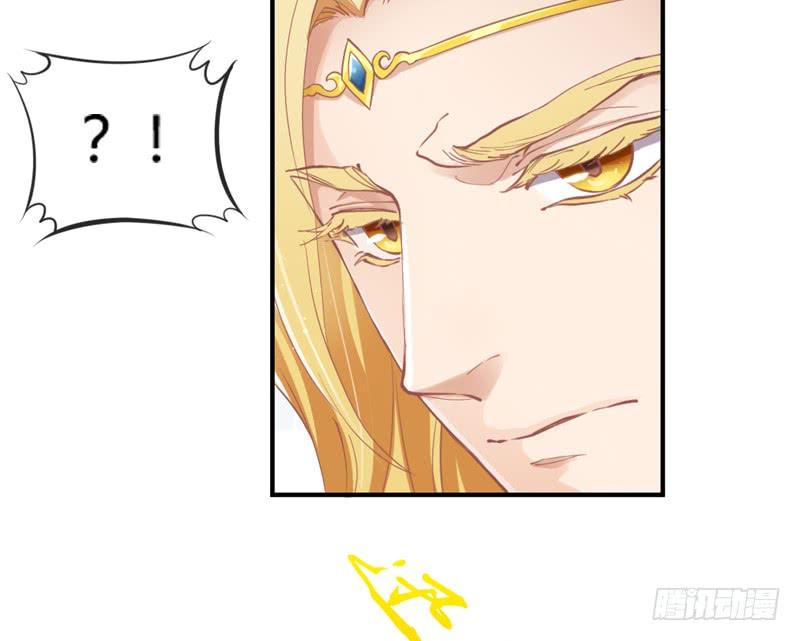 《抱紧我的小白龙》这次你逃不掉了吧？我的宝贝 第14页