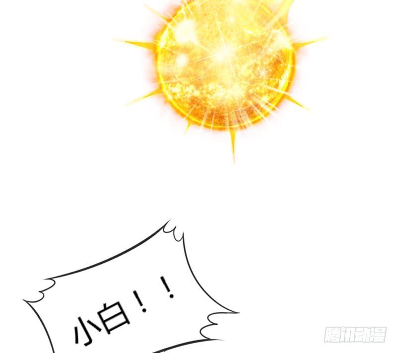 《抱紧我的小白龙》这次你逃不掉了吧？我的宝贝 第17页