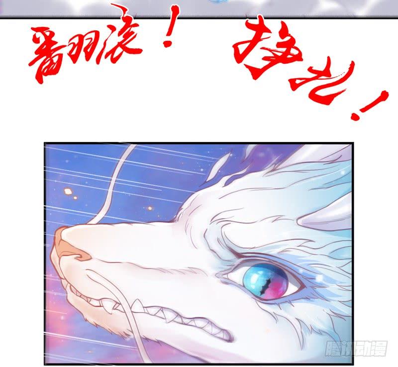 《抱紧我的小白龙》这次你逃不掉了吧？我的宝贝 第22页