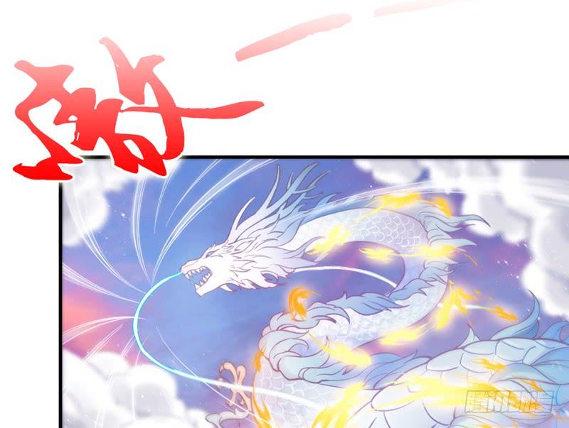 《抱紧我的小白龙》这次你逃不掉了吧？我的宝贝 第26页