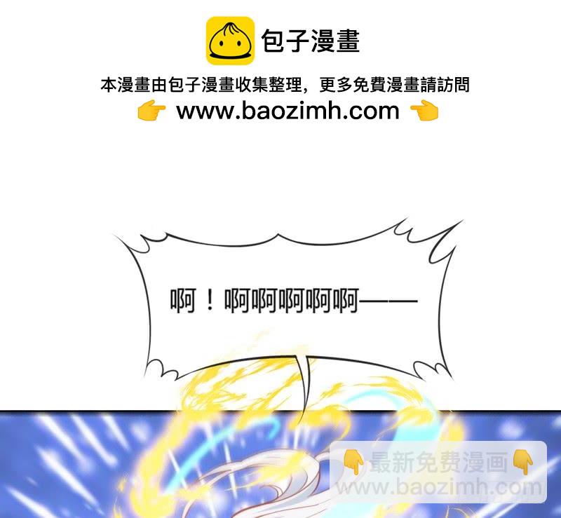 《抱紧我的小白龙》这次你逃不掉了吧？我的宝贝 第2页