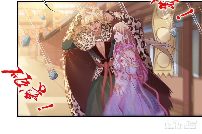 《抱紧我的小白龙》这次你逃不掉了吧？我的宝贝 第40页