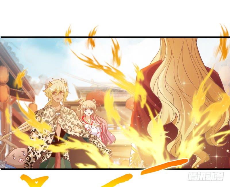 《抱紧我的小白龙》这次你逃不掉了吧？我的宝贝 第46页