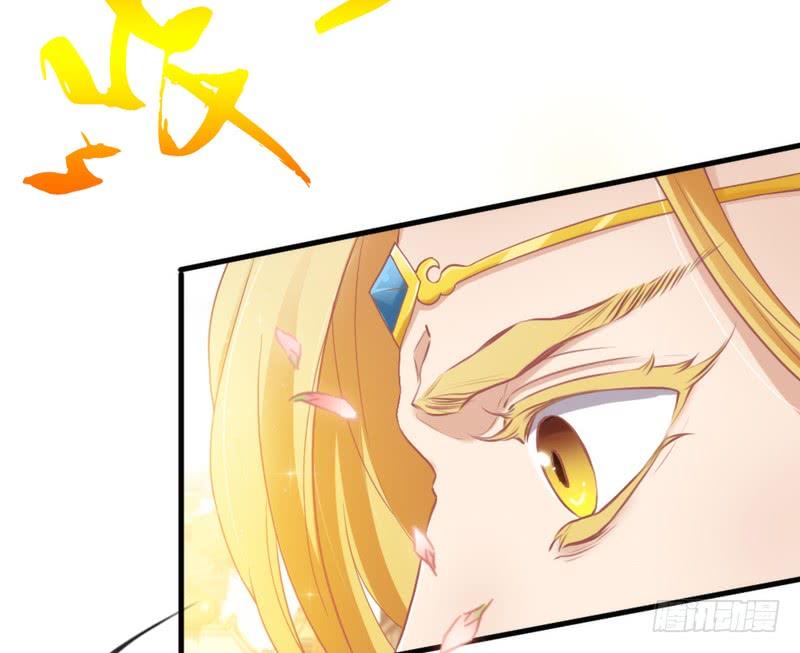 《抱紧我的小白龙》这次你逃不掉了吧？我的宝贝 第47页