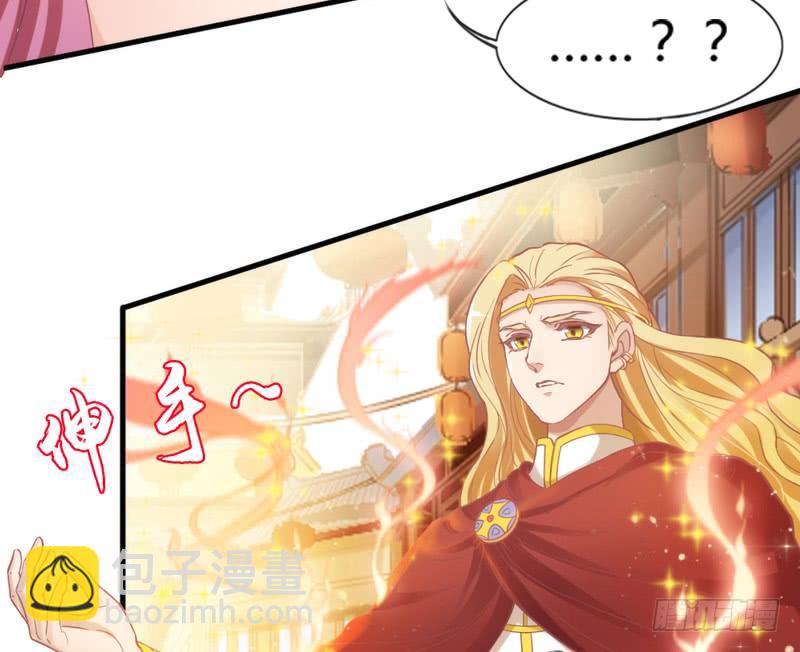 《抱紧我的小白龙》这次你逃不掉了吧？我的宝贝 第49页