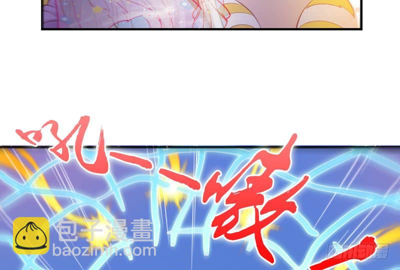 《抱紧我的小白龙》这次你逃不掉了吧？我的宝贝 第6页