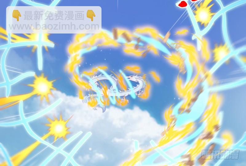 《抱紧我的小白龙》这次你逃不掉了吧？我的宝贝 第7页