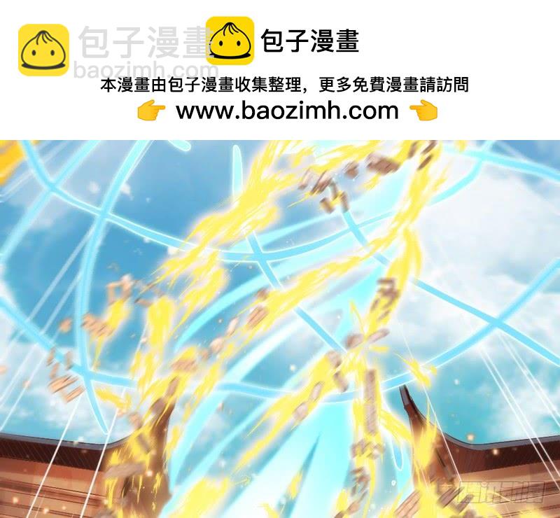 《抱紧我的小白龙》这次你逃不掉了吧？我的宝贝 第8页