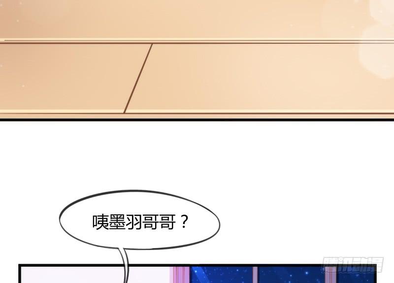 《抱紧我的小白龙》烟花绚烂不及你回眸一笑 第14页