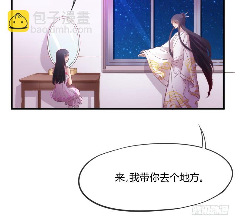 《抱紧我的小白龙》烟花绚烂不及你回眸一笑 第15页