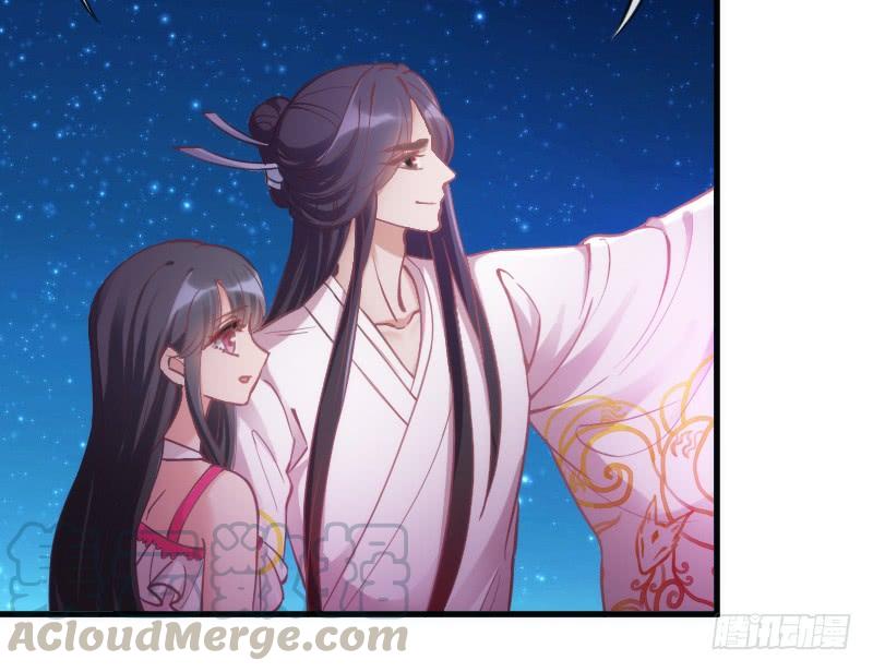 《抱紧我的小白龙》烟花绚烂不及你回眸一笑 第21页