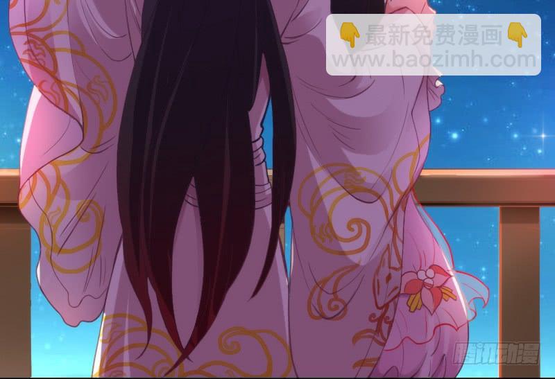 《抱紧我的小白龙》烟花绚烂不及你回眸一笑 第27页