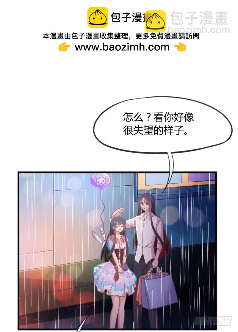 《抱紧我的小白龙》烟花绚烂不及你回眸一笑 第2页
