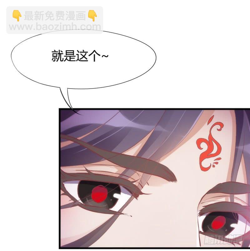 《抱紧我的小白龙》烟花绚烂不及你回眸一笑 第40页