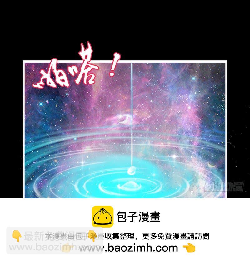 《抱紧我的小白龙》烟花绚烂不及你回眸一笑 第50页