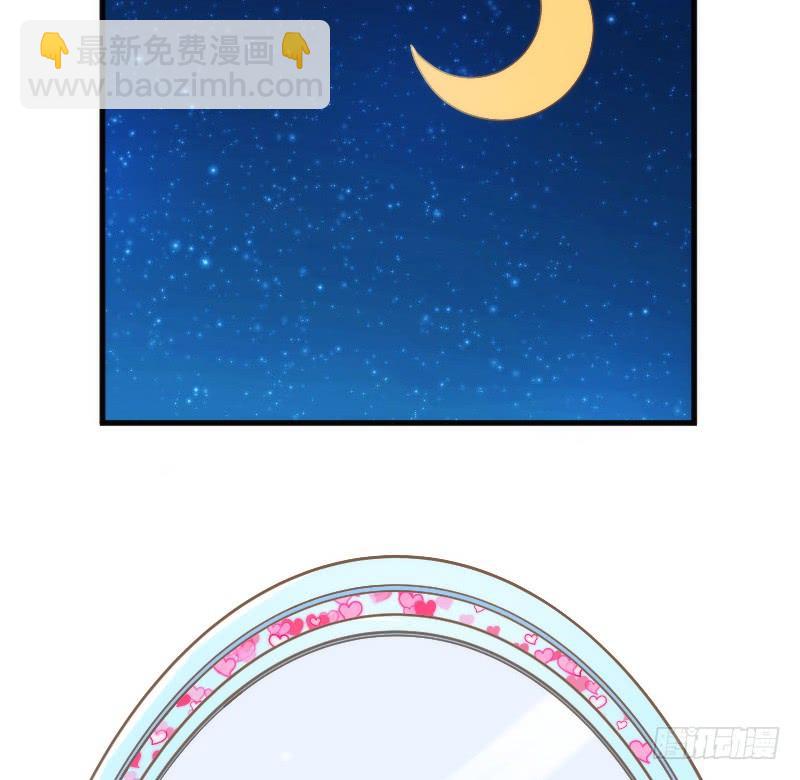 《抱紧我的小白龙》烟花绚烂不及你回眸一笑 第7页