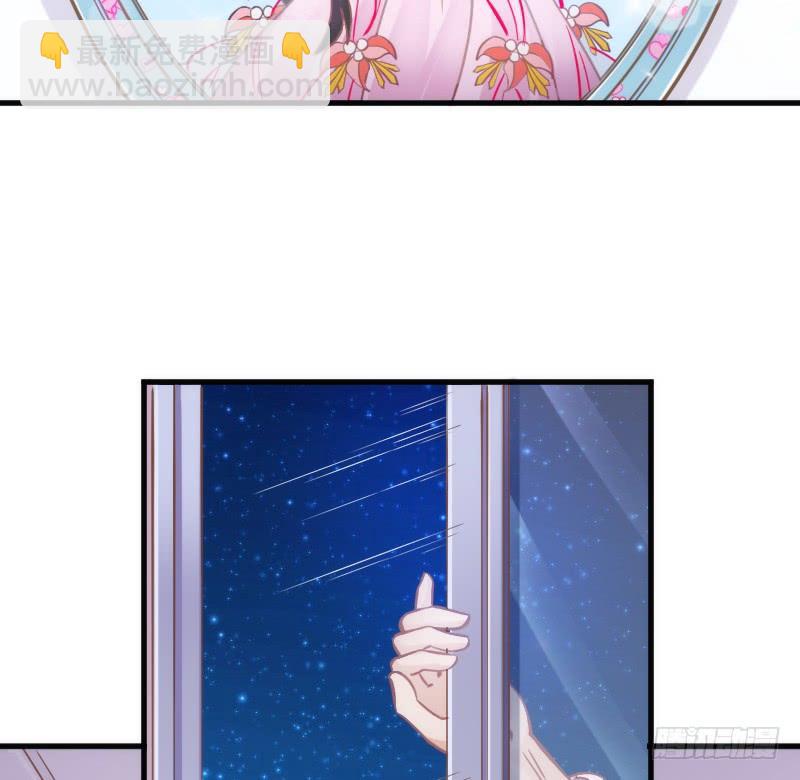 《抱紧我的小白龙》烟花绚烂不及你回眸一笑 第9页