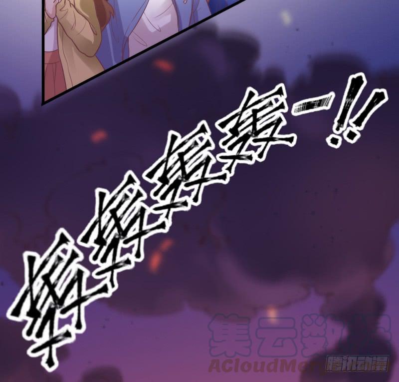 《抱紧我的小白龙》云起缠绵依旧，浮生泣血如斯 第11页