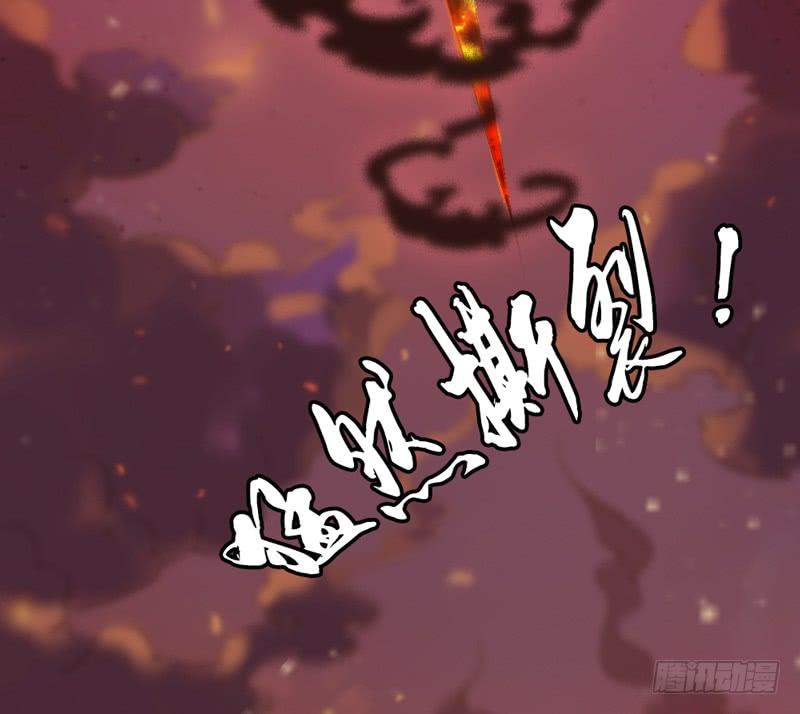 《抱紧我的小白龙》云起缠绵依旧，浮生泣血如斯 第13页