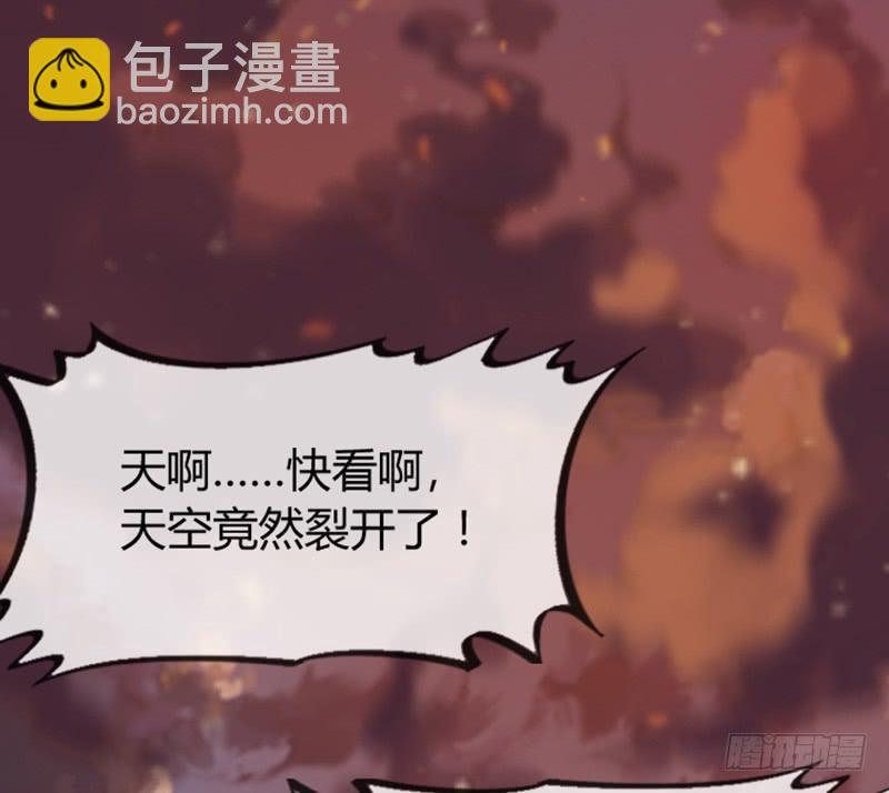 《抱紧我的小白龙》云起缠绵依旧，浮生泣血如斯 第14页