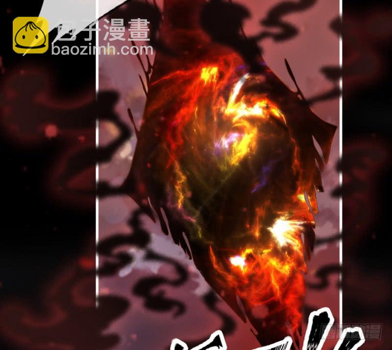 《抱紧我的小白龙》云起缠绵依旧，浮生泣血如斯 第17页