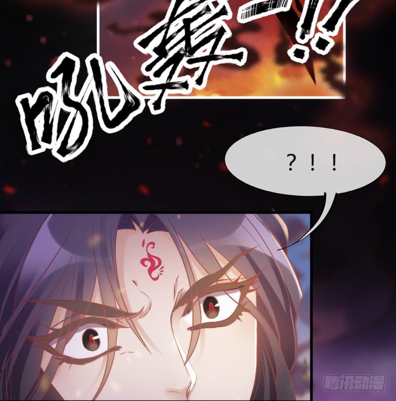 《抱紧我的小白龙》云起缠绵依旧，浮生泣血如斯 第18页