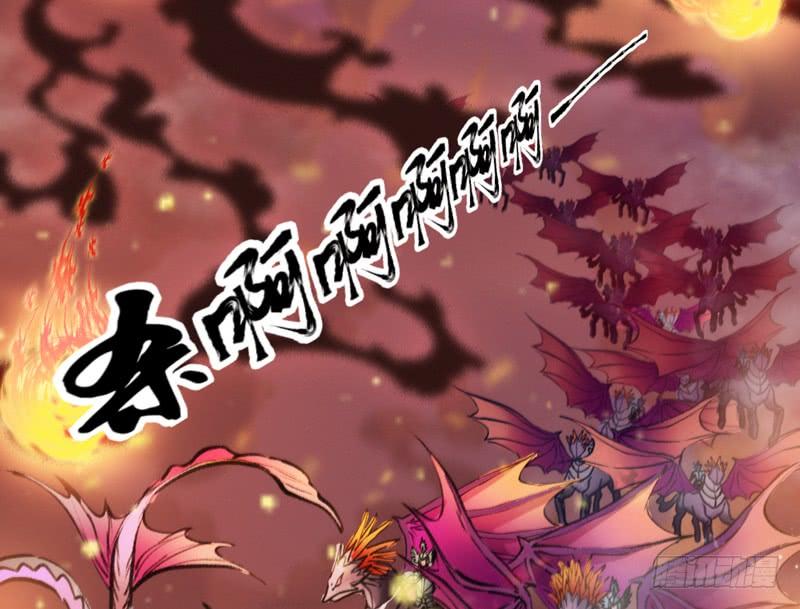 《抱紧我的小白龙》云起缠绵依旧，浮生泣血如斯 第20页