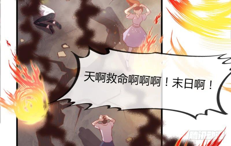 《抱紧我的小白龙》云起缠绵依旧，浮生泣血如斯 第24页