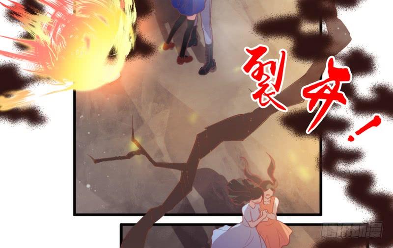 《抱紧我的小白龙》云起缠绵依旧，浮生泣血如斯 第26页