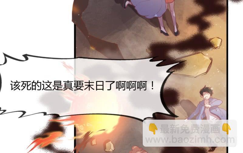 《抱紧我的小白龙》云起缠绵依旧，浮生泣血如斯 第27页