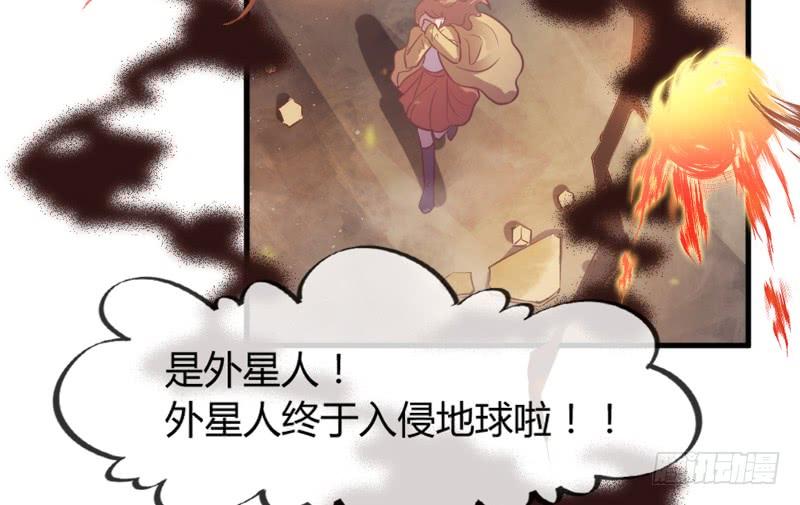 《抱紧我的小白龙》云起缠绵依旧，浮生泣血如斯 第28页