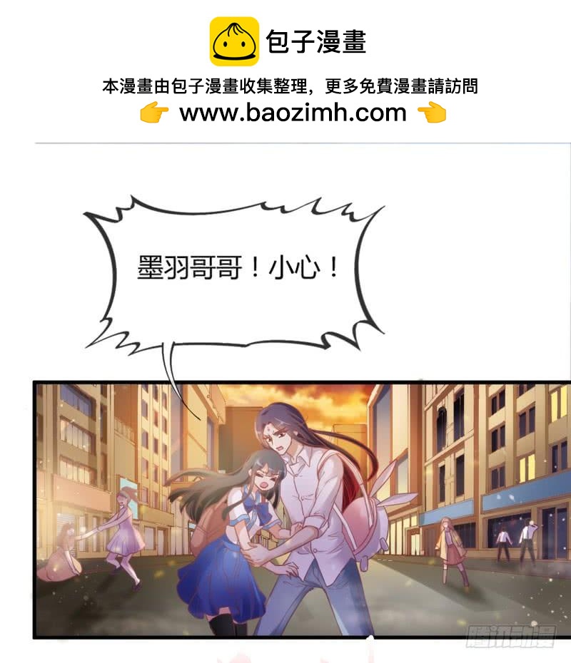 《抱紧我的小白龙》云起缠绵依旧，浮生泣血如斯 第2页