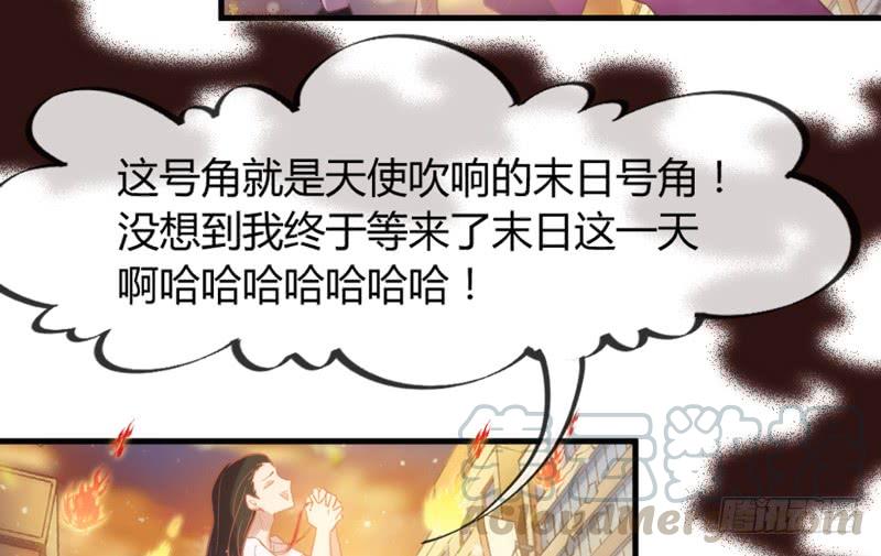 《抱紧我的小白龙》云起缠绵依旧，浮生泣血如斯 第31页