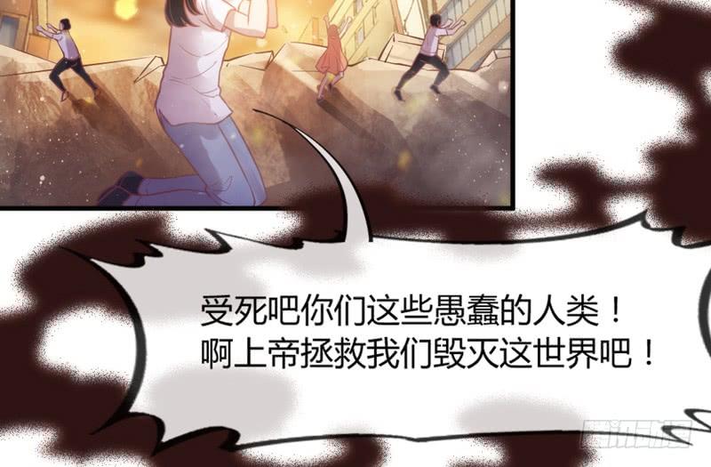 《抱紧我的小白龙》云起缠绵依旧，浮生泣血如斯 第32页