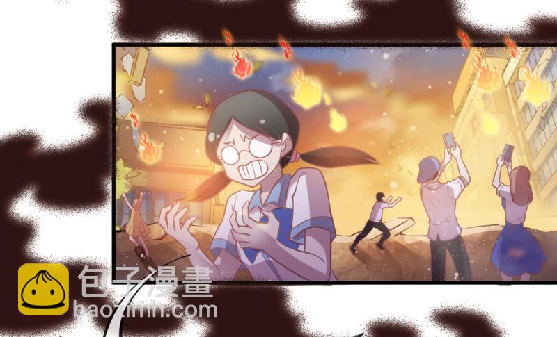 《抱紧我的小白龙》云起缠绵依旧，浮生泣血如斯 第33页