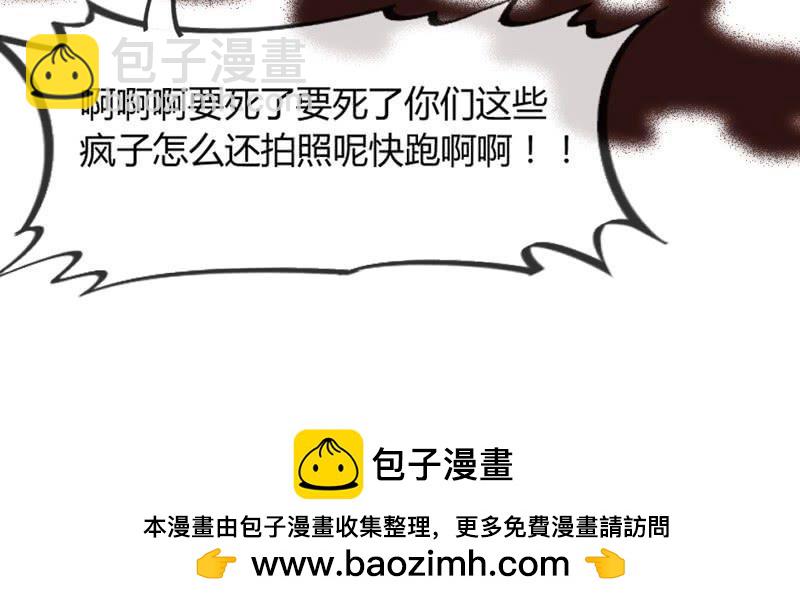《抱紧我的小白龙》云起缠绵依旧，浮生泣血如斯 第34页