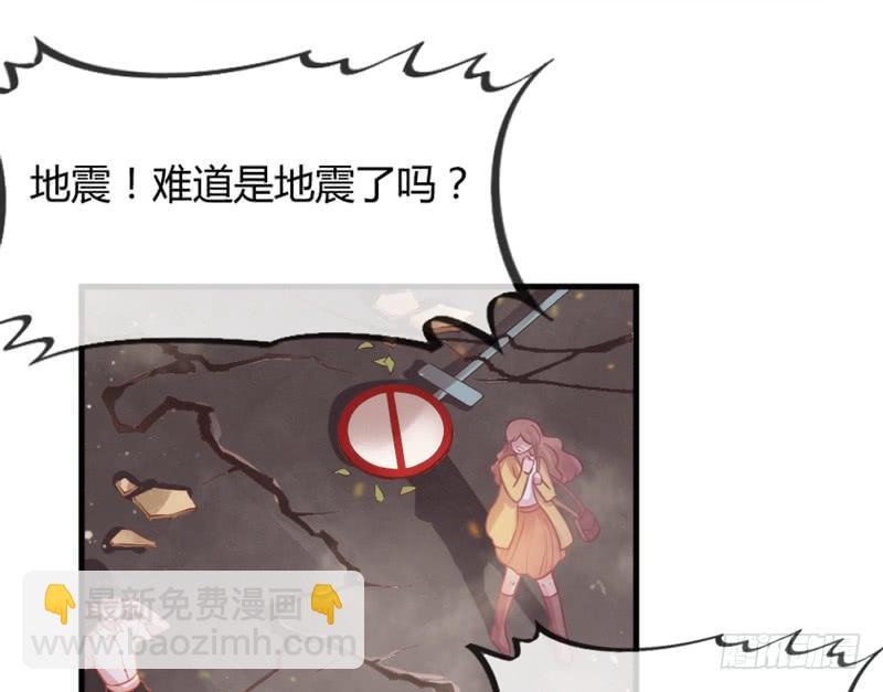 《抱紧我的小白龙》云起缠绵依旧，浮生泣血如斯 第4页