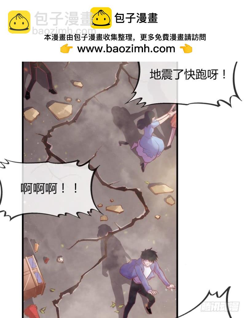 《抱紧我的小白龙》云起缠绵依旧，浮生泣血如斯 第5页