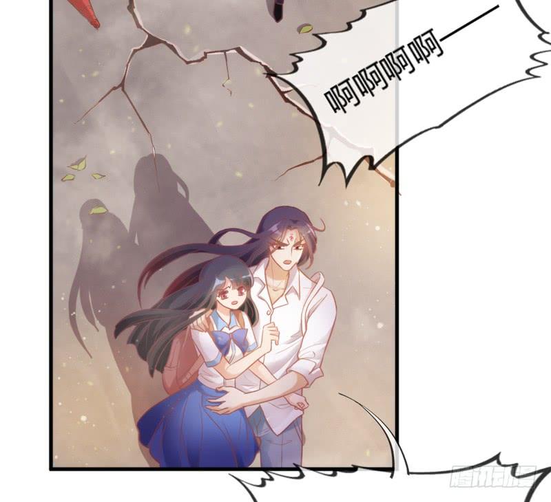 《抱紧我的小白龙》云起缠绵依旧，浮生泣血如斯 第6页