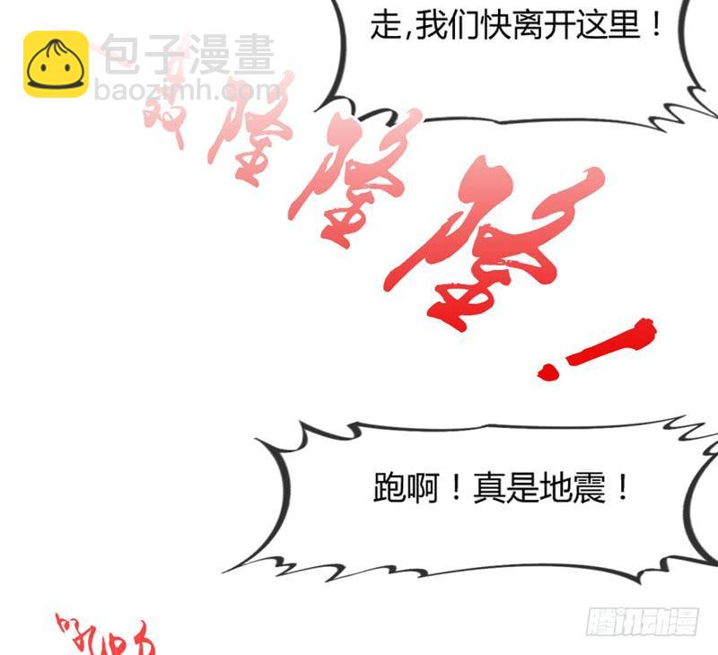 《抱紧我的小白龙》云起缠绵依旧，浮生泣血如斯 第7页