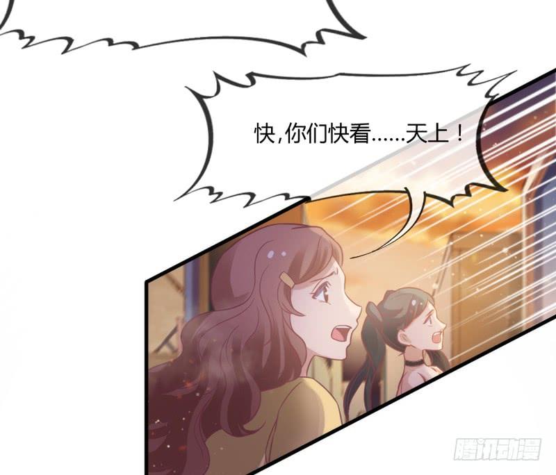 《抱紧我的小白龙》云起缠绵依旧，浮生泣血如斯 第9页