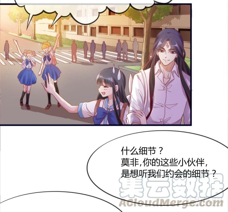 《抱紧我的小白龙》我们就这样，一直幸福下去好吗？ 第11页