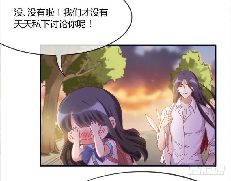 《抱紧我的小白龙》我们就这样，一直幸福下去好吗？ 第12页