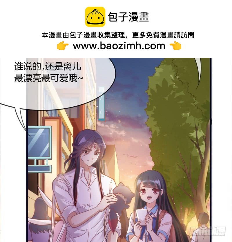 《抱紧我的小白龙》我们就这样，一直幸福下去好吗？ 第15页
