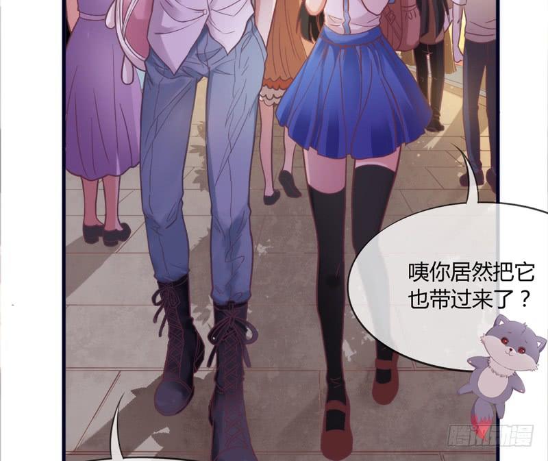 《抱紧我的小白龙》我们就这样，一直幸福下去好吗？ 第16页
