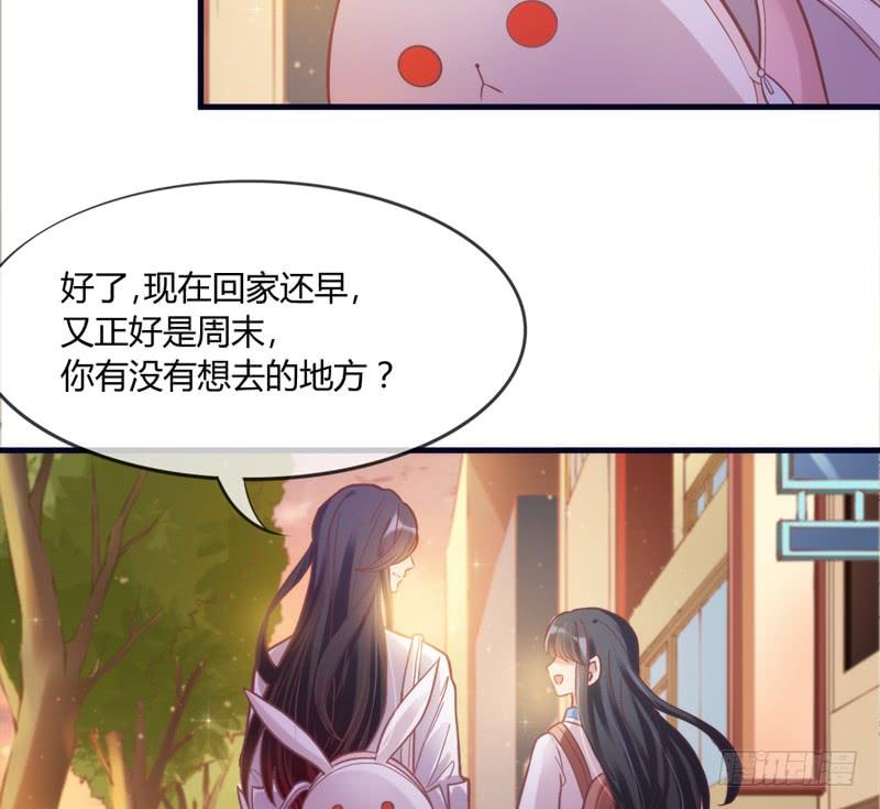 《抱紧我的小白龙》我们就这样，一直幸福下去好吗？ 第23页