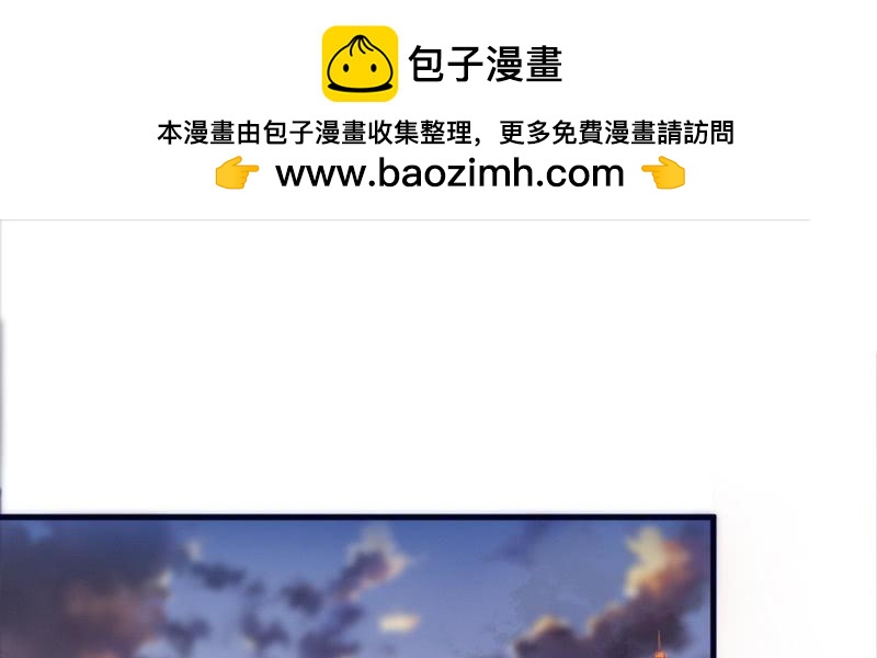 《抱紧我的小白龙》我们就这样，一直幸福下去好吗？ 第2页