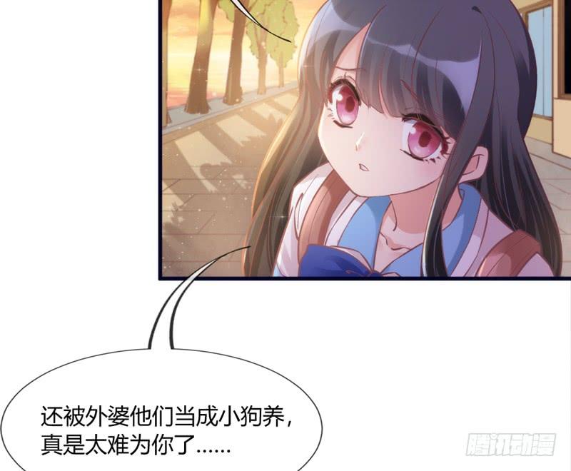 《抱紧我的小白龙》我们就这样，一直幸福下去好吗？ 第30页